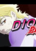 dios-bizarre-adventure-fefc