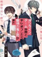 dong-doi-game-online-te-la-ngai-sep-kho-zur9