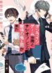 dong-doi-game-online-te-la-ngai-sep-kho-zur9