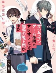 dong-doi-game-online-te-la-ngai-sep-kho-zur9