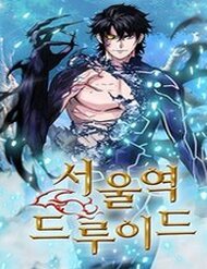 druid-tai-ga-seoul-nguoi-hoa-thu-d9e9