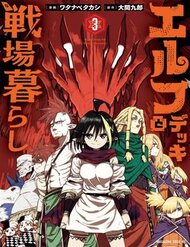 elf-deck-to-senjou-gurashi-lezx
