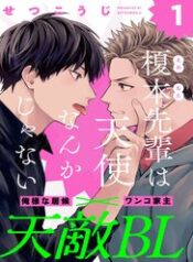 enomoto-senpai-khong-phai-la-mot-thien-t-a7jd