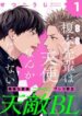 enomoto-senpai-khong-phai-la-mot-thien-t-a7jd