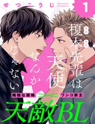 enomoto-senpai-khong-phai-la-mot-thien-t-a7jd