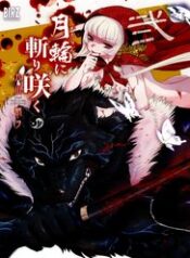 getsurin-ni-kiri-saku-u8tl