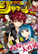 gia-toc-diep-vien-yozakura-y5st