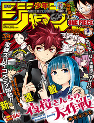 gia-toc-diep-vien-yozakura-y5st