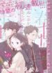 gui-cau-nguoi-mai-miet-duoi-theo-nhung-g-wlrx