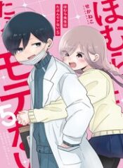 homura-sensei-hinh-nhu-khong-co-so-dao-h-hsgs