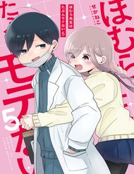 homura-sensei-hinh-nhu-khong-co-so-dao-h-hsgs