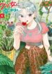 hy-vong-ban-hanh-phuc-lemon-mbik