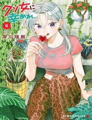 hy-vong-ban-hanh-phuc-lemon-mbik