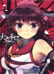 kantai-collection-kancolle-yamato-san-fvaj