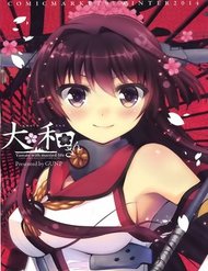 kantai-collection-kancolle-yamato-san-fvaj