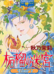 kenja-no-ishi-lb6h