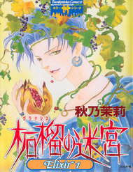 kenja-no-ishi-lb6h
