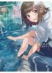 kimi-no-wasurekata-wo-oshiete-twld