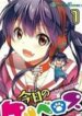 kyou-no-cerberus-6jdr