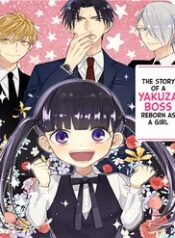 loli-yakuza-vift