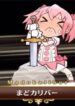 madoka-homura-collection-ciy6