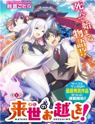 matano-okoshiwo-8xkq