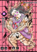moshi-nezuko-ga-nezuko-san-dattara-fmg5