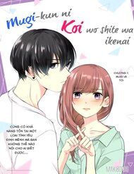 mugi-kun-koi-wo-shite-wa-ikenai-ifio
