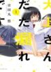 oogami-san-nuoc-dai-kia-zt2q