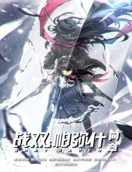 punishing-gray-raven-interlude-zxru