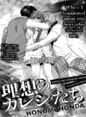 risou-no-kareshitachi-1lmb