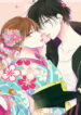 sakurairo-kissholic-cdal
