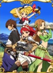 seiken-no-blacksmith-nea5
