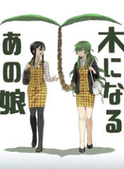 she-becomes-a-tree-r80z