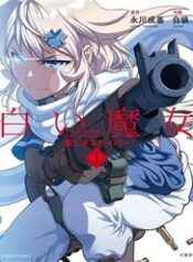 shiroi-majo-girq