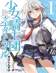 shoujo-kishidan-x-knight-tale-khli