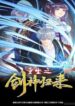 su-tai-sinh-tro-lai-cua-kiem-than-3tjf