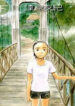 suiiki-0m5f