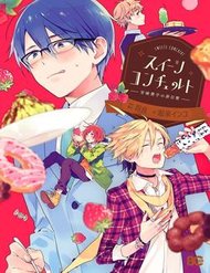 sweets-conchert-amami-danshi-no-hinichij-9fnq