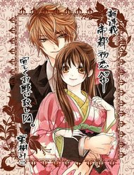 teito-hatsukoi-shinjuu-yknp