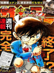 tham-tu-conan-85zj