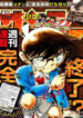 tham-tu-conan-85zj