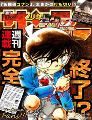tham-tu-conan-85zj