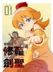 thanh-kiem-loli-zoxv