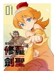 thanh-kiem-loli-zoxv