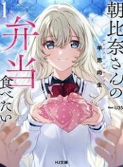 toi-muon-an-bento-cua-asahina-san-cqx8