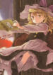 touhou-suzunaan-forbidden-scrollery-ynnp