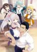 tsuihousha-shokudou-e-youkoso-sipd