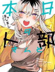 urabe-san-cua-hom-nay-voi-h76n