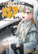 vtuber-savior-messiah-chan-yhpo